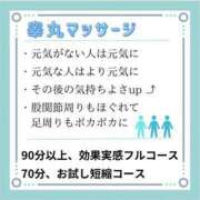 ヒメ日記 2024/08/08 17:41 投稿 すず Grace東京