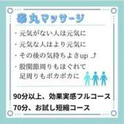 ヒメ日記 2024/08/16 11:07 投稿 すず Grace東京