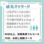 ヒメ日記 2024/10/07 17:47 投稿 すず Grace東京