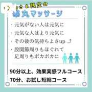 ヒメ日記 2025/09/07 16:17 投稿 すず Grace東京