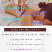 ヒメ日記 2026/02/05 17:17 投稿 すず Grace東京