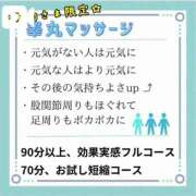 ヒメ日記 2026/02/16 16:17 投稿 すず Grace東京