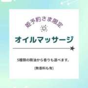 ヒメ日記 2026/04/06 19:07 投稿 すず Grace東京