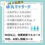 ヒメ日記 2026/09/14 16:07 投稿 すず Grace東京