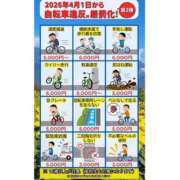 ヒメ日記 2026/03/31 15:45 投稿 もこ 谷町人妻ゴールデン倶楽部