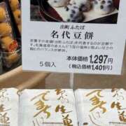 ヒメ日記 2026/06/21 12:05 投稿 もこ 谷町人妻ゴールデン倶楽部