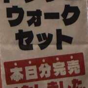 ヒメ日記 2026/07/08 18:55 投稿 もこ 谷町人妻ゴールデン倶楽部