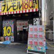 ヒメ日記 2026/08/22 05:30 投稿 もこ 谷町人妻ゴールデン倶楽部