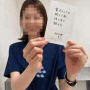 ヒメ日記 2026/09/01 07:10 投稿 もこ 谷町人妻ゴールデン倶楽部