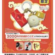 もこ もこ 谷町人妻ゴールデン倶楽部