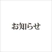 ヒメ日記 2024/12/08 20:41 投稿 ひかる 熊本グラマーグラマー