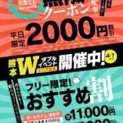 ヒメ日記 2024/06/21 03:00 投稿 かおり 熊本グラマーグラマー