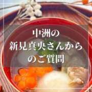 ヒメ日記 2024/01/02 14:41 投稿 もも 熊本グラマーグラマー