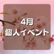 ヒメ日記 2024/03/28 16:45 投稿 もも 熊本グラマーグラマー