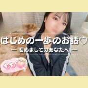 ヒメ日記 2026/06/16 20:15 投稿 もも 熊本グラマーグラマー