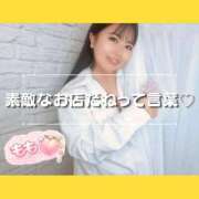 ヒメ日記 2026/06/30 13:24 投稿 もも 熊本グラマーグラマー