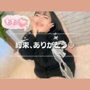 ヒメ日記 2026/07/06 13:01 投稿 もも 熊本グラマーグラマー