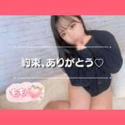もも 約束、ありがとう♡ 熊本グラマーグラマー