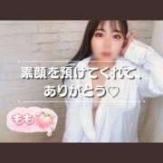 ヒメ日記 2026/07/27 19:17 投稿 もも 熊本グラマーグラマー