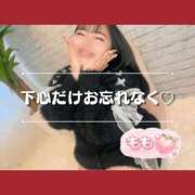 ヒメ日記 2026/08/08 10:32 投稿 もも 熊本グラマーグラマー