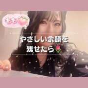 ヒメ日記 2026/08/30 13:30 投稿 もも 熊本グラマーグラマー