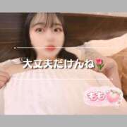 ヒメ日記 2026/09/02 19:06 投稿 もも 熊本グラマーグラマー