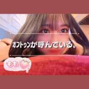 ヒメ日記 2026/09/03 12:32 投稿 もも 熊本グラマーグラマー