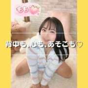 ヒメ日記 2026/09/10 08:43 投稿 もも 熊本グラマーグラマー