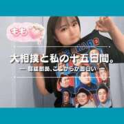 ヒメ日記 2026/09/18 09:55 投稿 もも 熊本グラマーグラマー