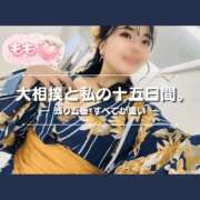 ヒメ日記 2026/09/23 13:27 投稿 もも 熊本グラマーグラマー