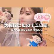 ヒメ日記 2026/09/25 14:27 投稿 もも 熊本グラマーグラマー
