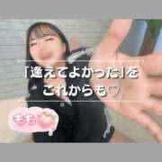 ヒメ日記 2026/10/01 07:13 投稿 もも 熊本グラマーグラマー