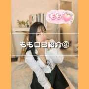 ヒメ日記 2026/10/01 16:45 投稿 もも 熊本グラマーグラマー