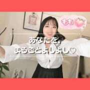 ヒメ日記 2026/10/02 11:13 投稿 もも 熊本グラマーグラマー