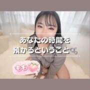 ヒメ日記 2026/10/05 18:34 投稿 もも 熊本グラマーグラマー