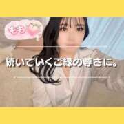 ヒメ日記 2026/10/07 08:45 投稿 もも 熊本グラマーグラマー