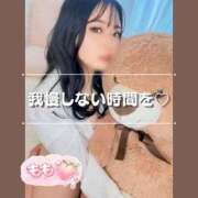 ヒメ日記 2026/10/09 07:23 投稿 もも 熊本グラマーグラマー