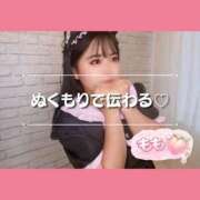 ヒメ日記 2026/10/11 19:58 投稿 もも 熊本グラマーグラマー