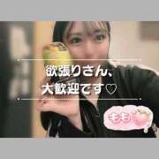 ヒメ日記 2026/10/16 17:44 投稿 もも 熊本グラマーグラマー
