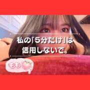 ヒメ日記 2026/10/17 07:15 投稿 もも 熊本グラマーグラマー