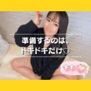 ヒメ日記 2026/10/19 16:56 投稿 もも 熊本グラマーグラマー