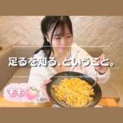 ヒメ日記 2026/10/20 00:15 投稿 もも 熊本グラマーグラマー