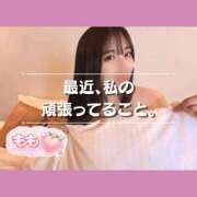 ヒメ日記 2026/10/21 13:46 投稿 もも 熊本グラマーグラマー