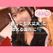 ヒメ日記 2026/10/22 06:44 投稿 もも 熊本グラマーグラマー