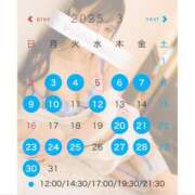 ヒメ日記 2025/03/10 17:00 投稿 真田 あおい ライオンズクラブ