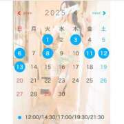 ヒメ日記 2025/03/24 17:02 投稿 真田 あおい ライオンズクラブ