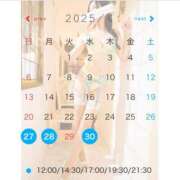 ヒメ日記 2025/04/18 18:31 投稿 真田 あおい ライオンズクラブ