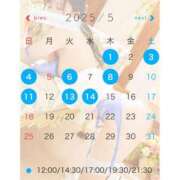 ヒメ日記 2025/04/28 19:31 投稿 真田 あおい ライオンズクラブ