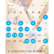 ヒメ日記 2025/05/08 13:00 投稿 真田 あおい ライオンズクラブ