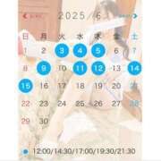 ヒメ日記 2025/05/24 22:03 投稿 真田 あおい ライオンズクラブ